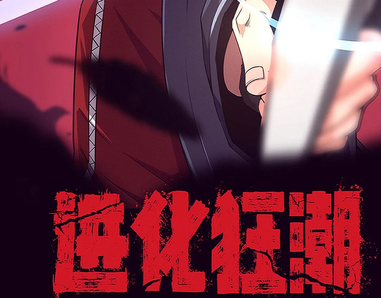第127话 安雅成为黑王后10