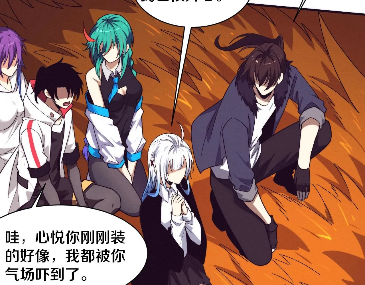 第158话 遗迹开始！27