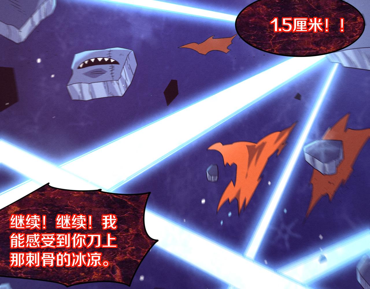 第88话 心悦大提升106