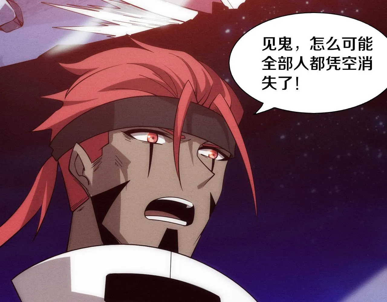 第138话 心悦一行人得救！60