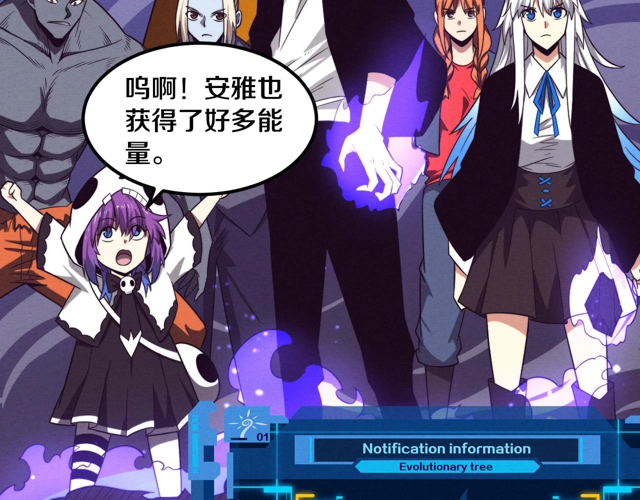 第96话 新的强敌出现！116