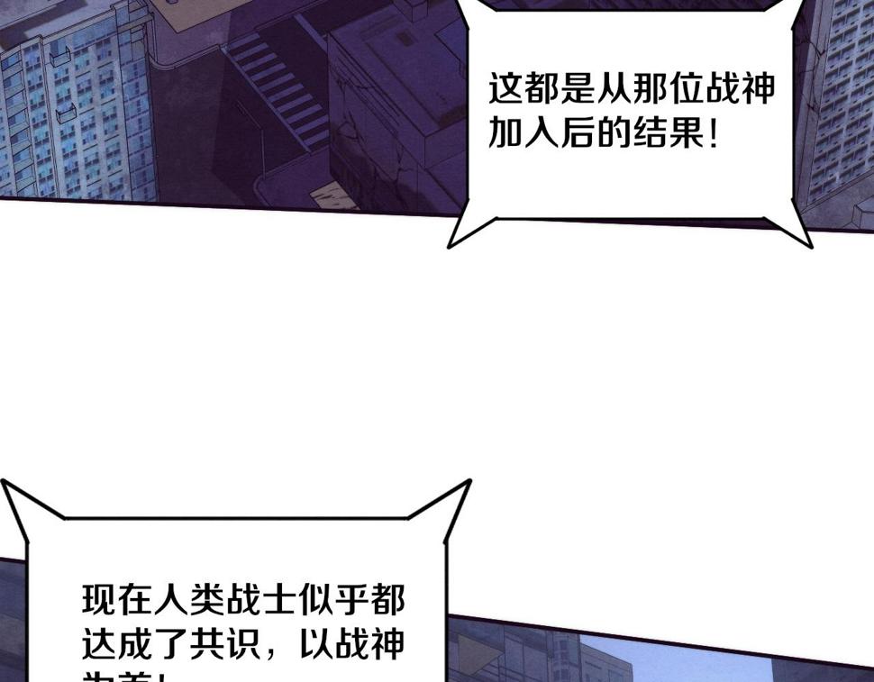 第114话 心悦抵达战场105