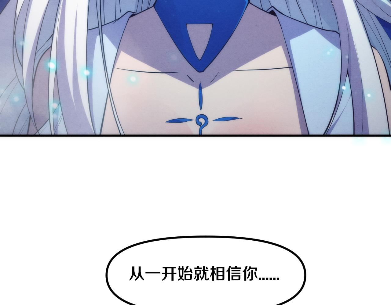 第83话 段飞再次提升87
