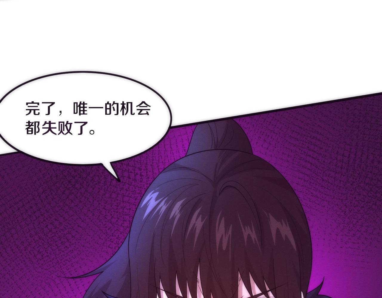 第55话 黑袍人90