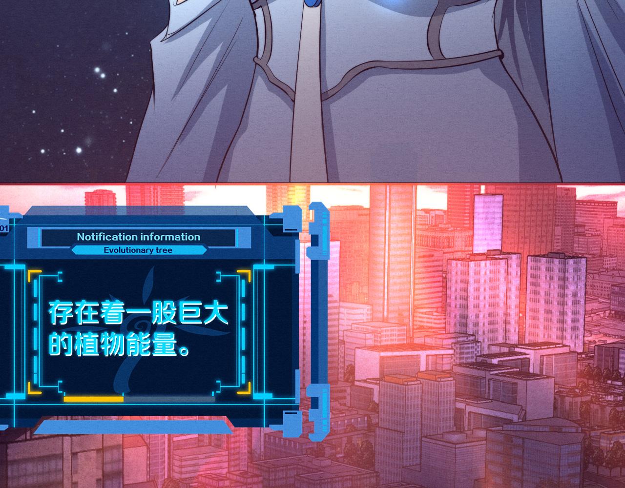 第72话 天灾众人登场137