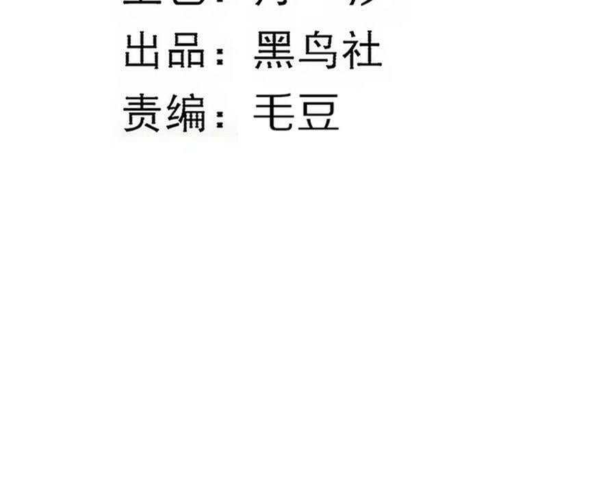 第101话 恶魔出现5