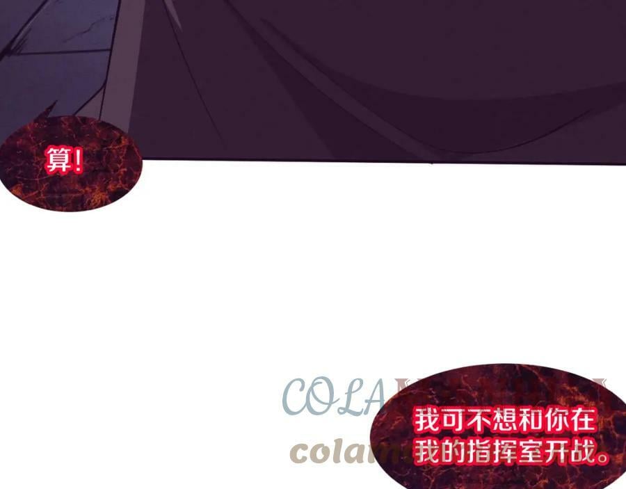第104话 段飞与原生种16