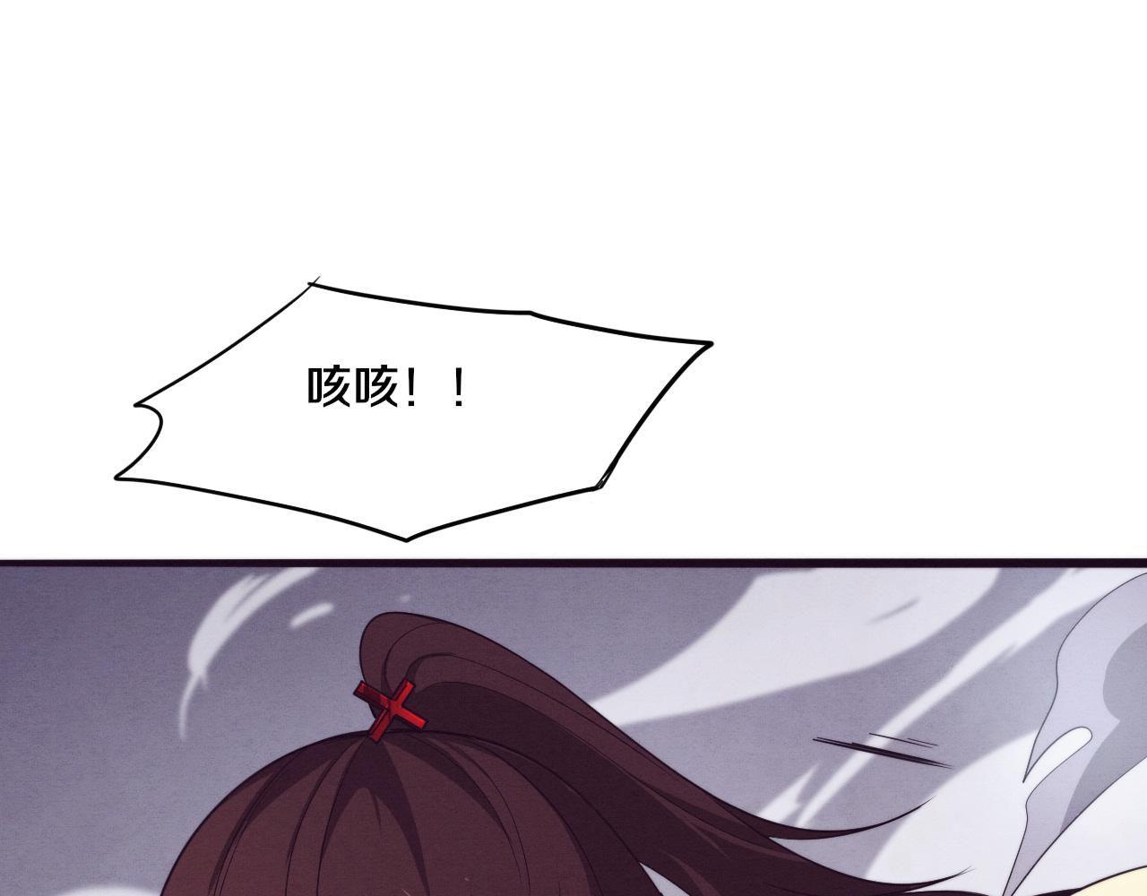 第68话 S级战士出动46