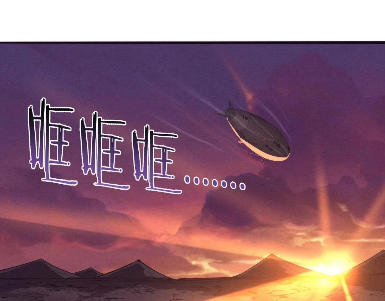 第138话 心悦一行人得救！73