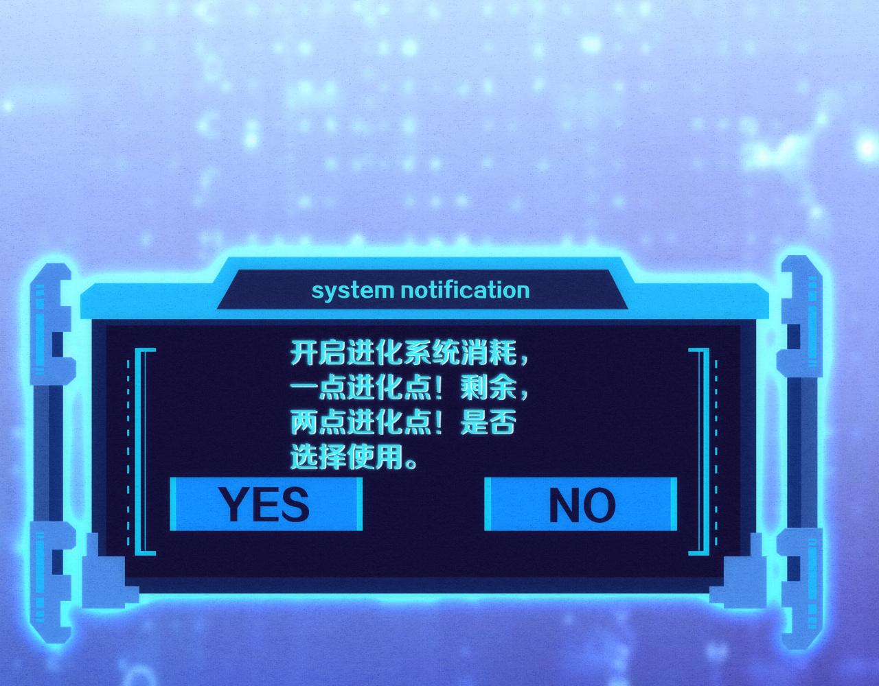 第2话 危机！丧尸袭来！173