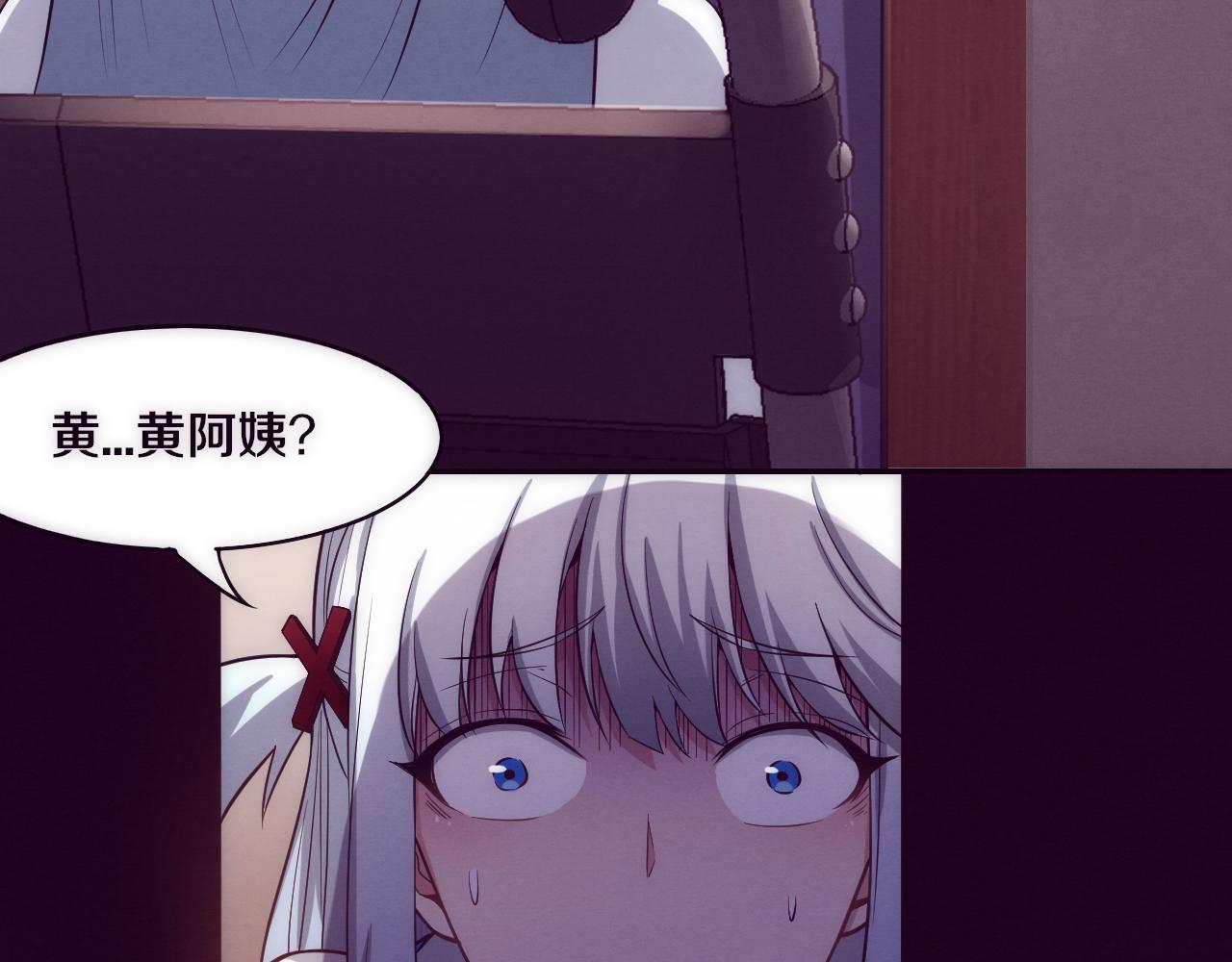 第2话 危机！丧尸袭来！21