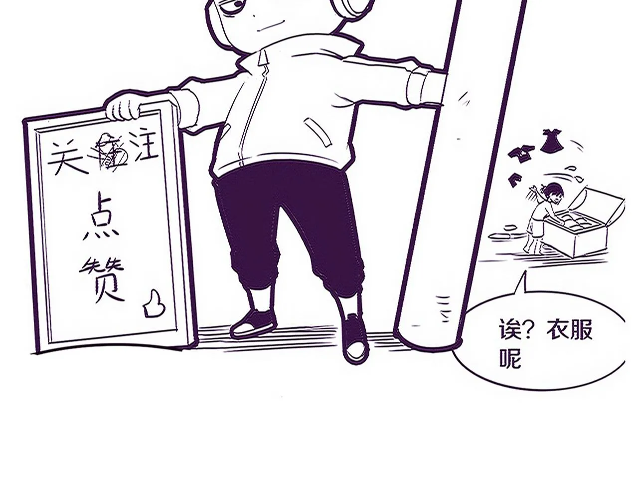 第123话 安雅被俘，段飞分身乏术126