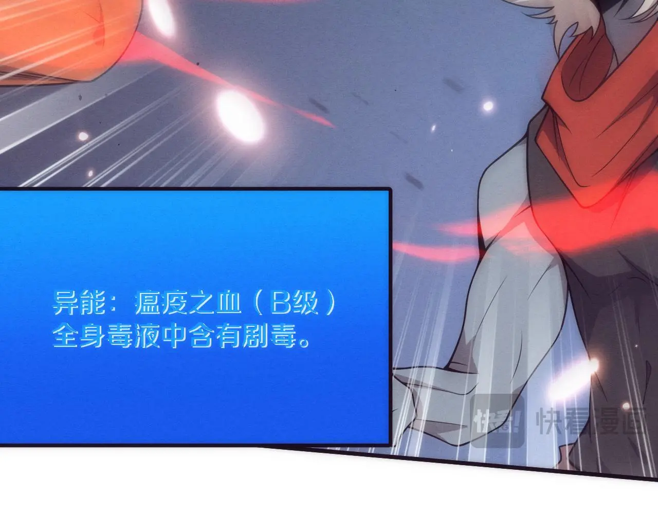 第174话 安雅出走57