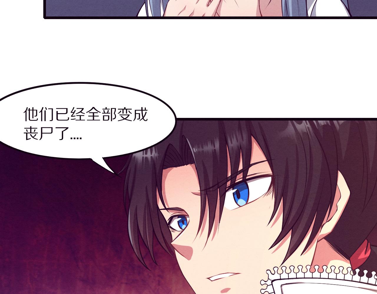 第一话 末日降临！启示录开启！198
