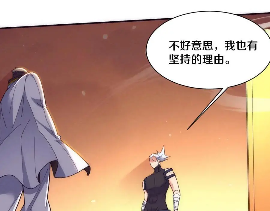 第184话 昔日战友营救黑皇后46
