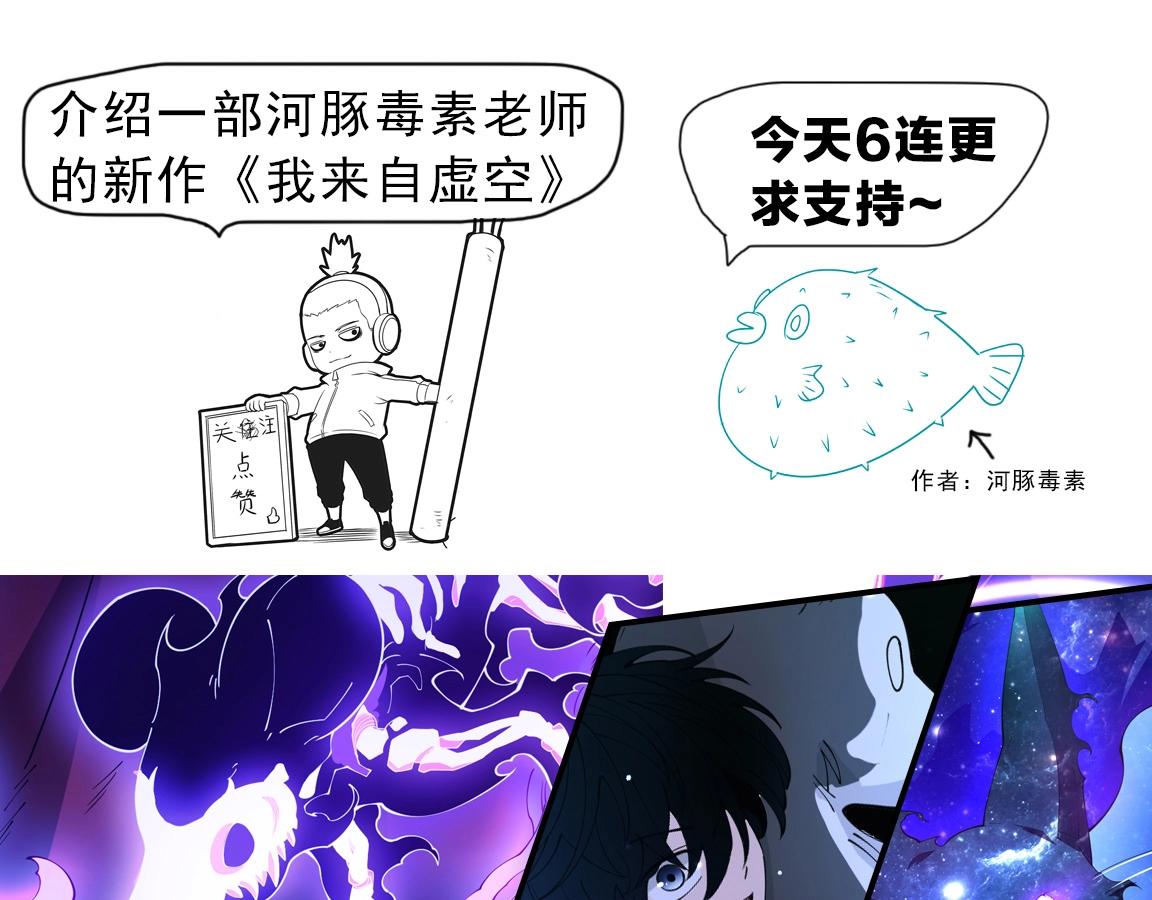 第46话 巨型生物！140