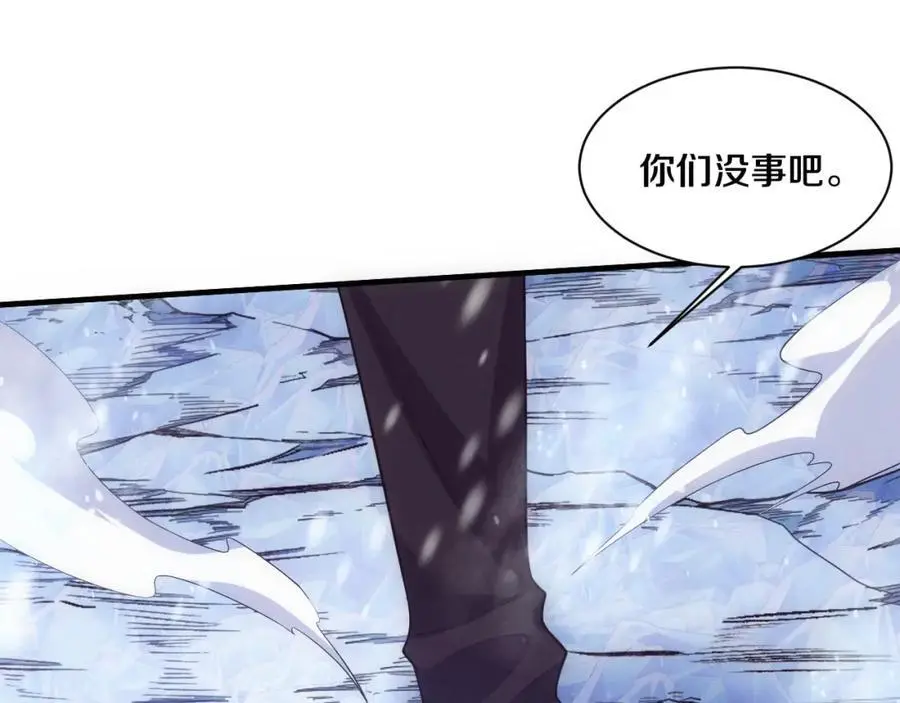 第178话 黑皇后是敌是友？！105