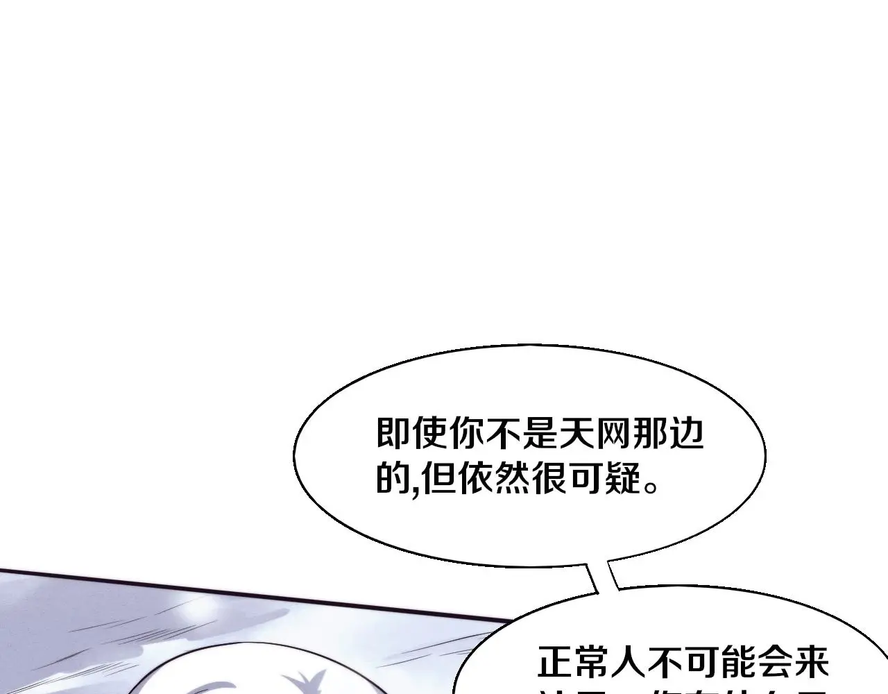 第172话 绝对零度出现92