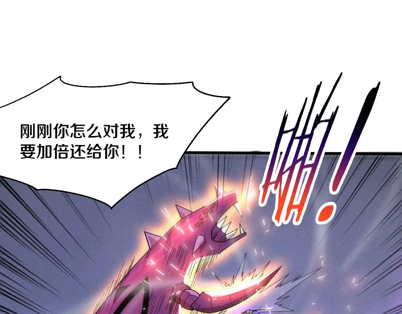 第162话 段飞的承诺23
