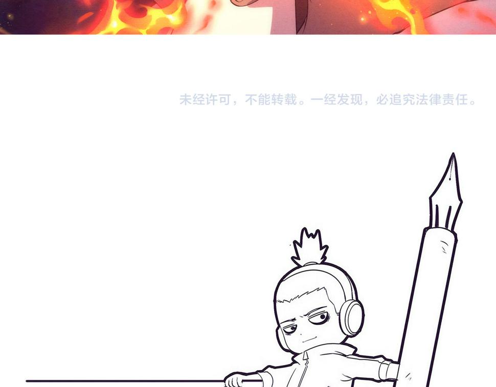 第115话 段飞小迷妹126