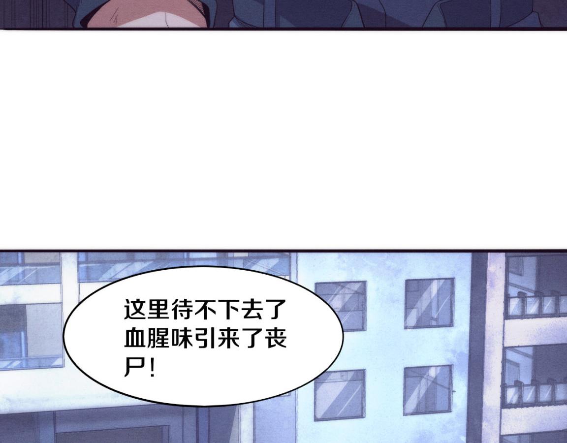 第16话 金宝救主！85