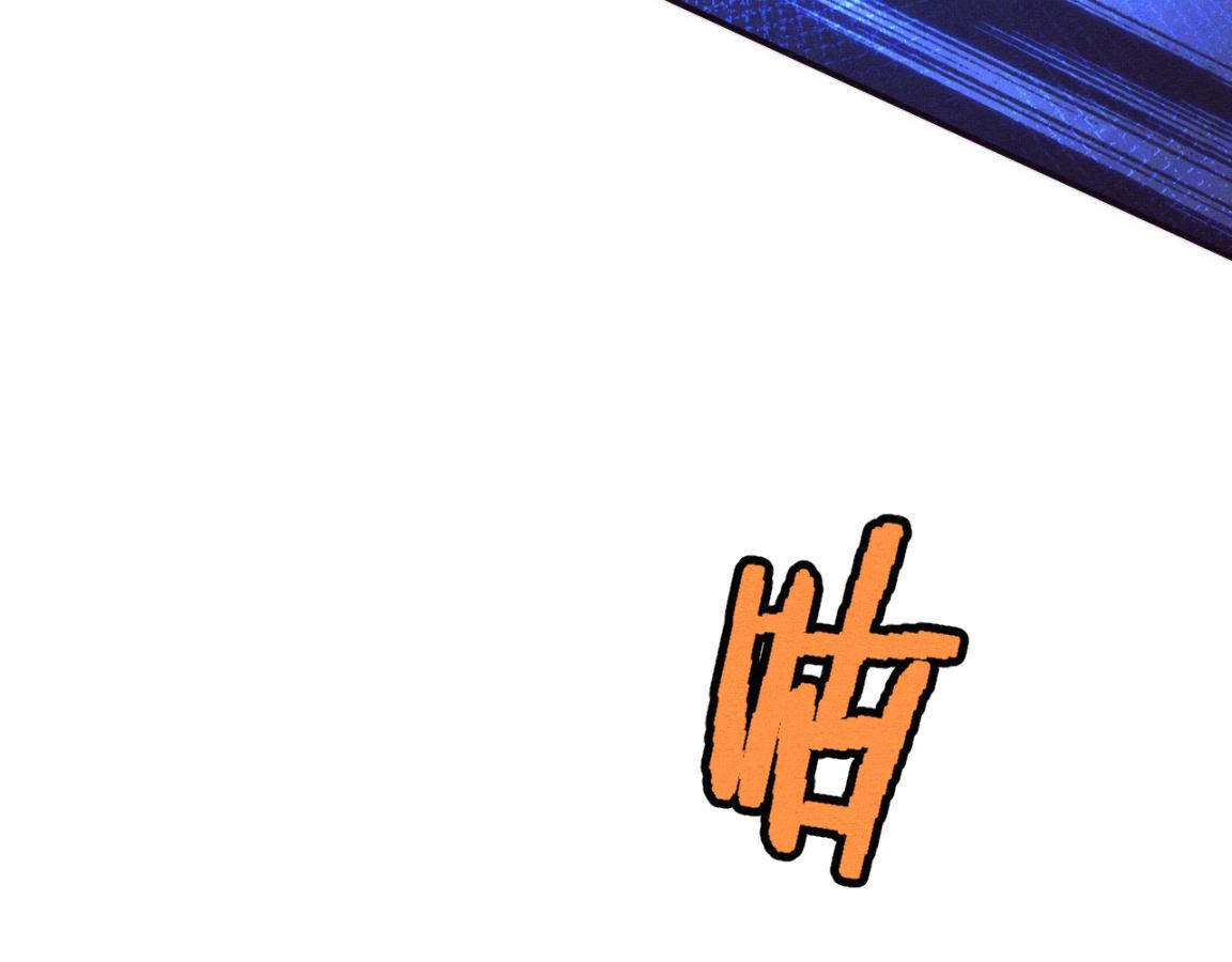 第13话 突破基因桎梏54