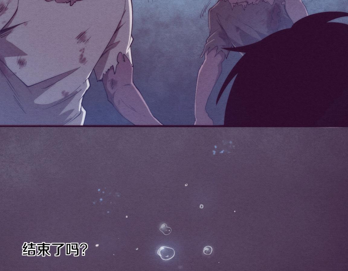 第5话 面临绝境的段飞！98