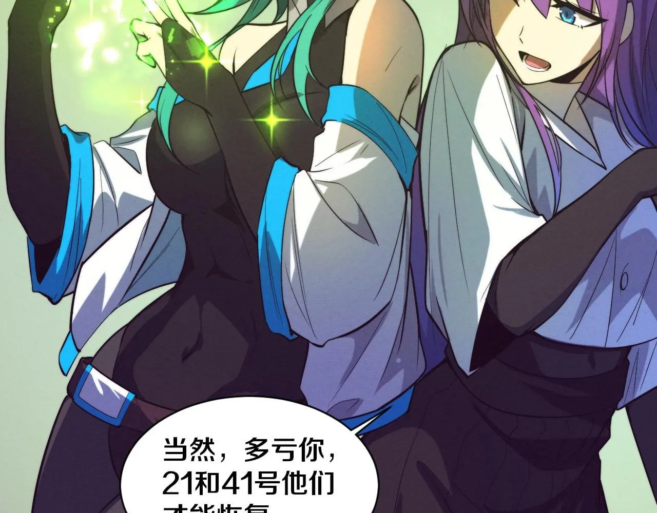 第148话 双时空各自为战！31