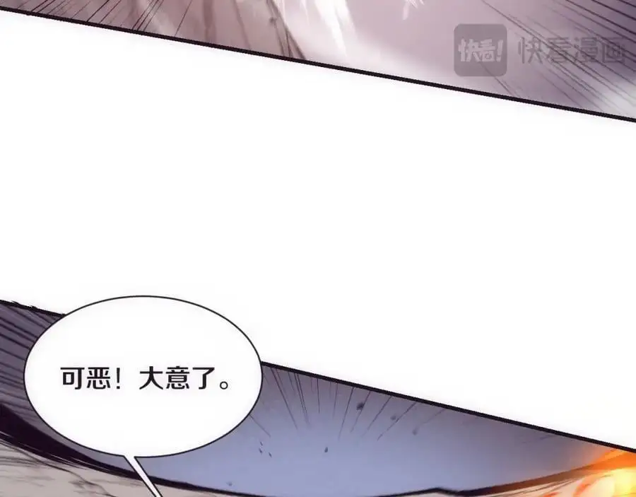 第176话 段飞成为人类的公敌！67