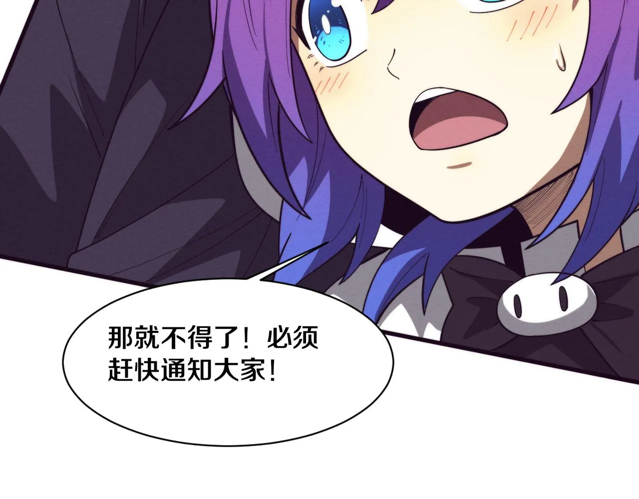 第121话 钥匙的秘密19