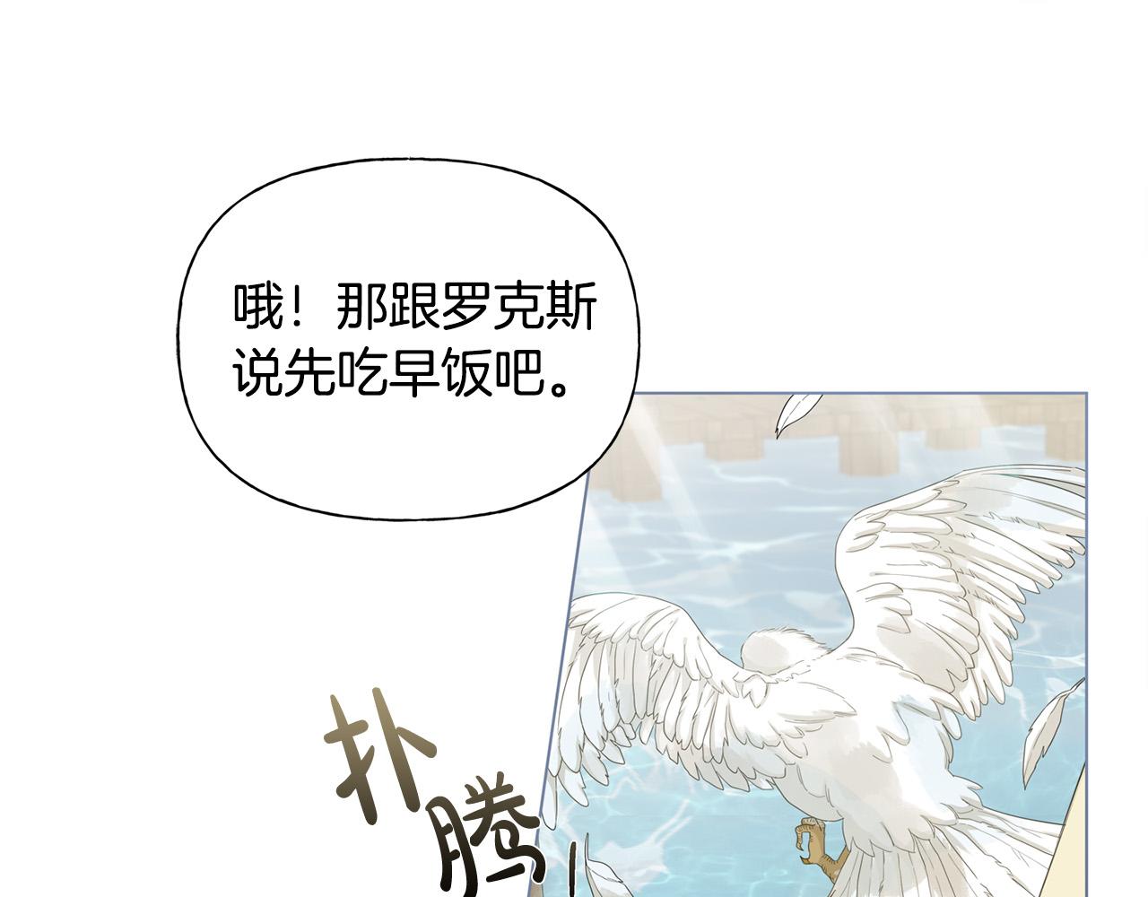 第86话 我也喜欢你39