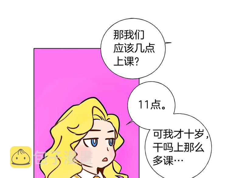 第4话 把你自己交给我吧99