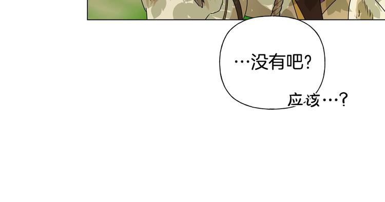 第59话 带娃旅程170