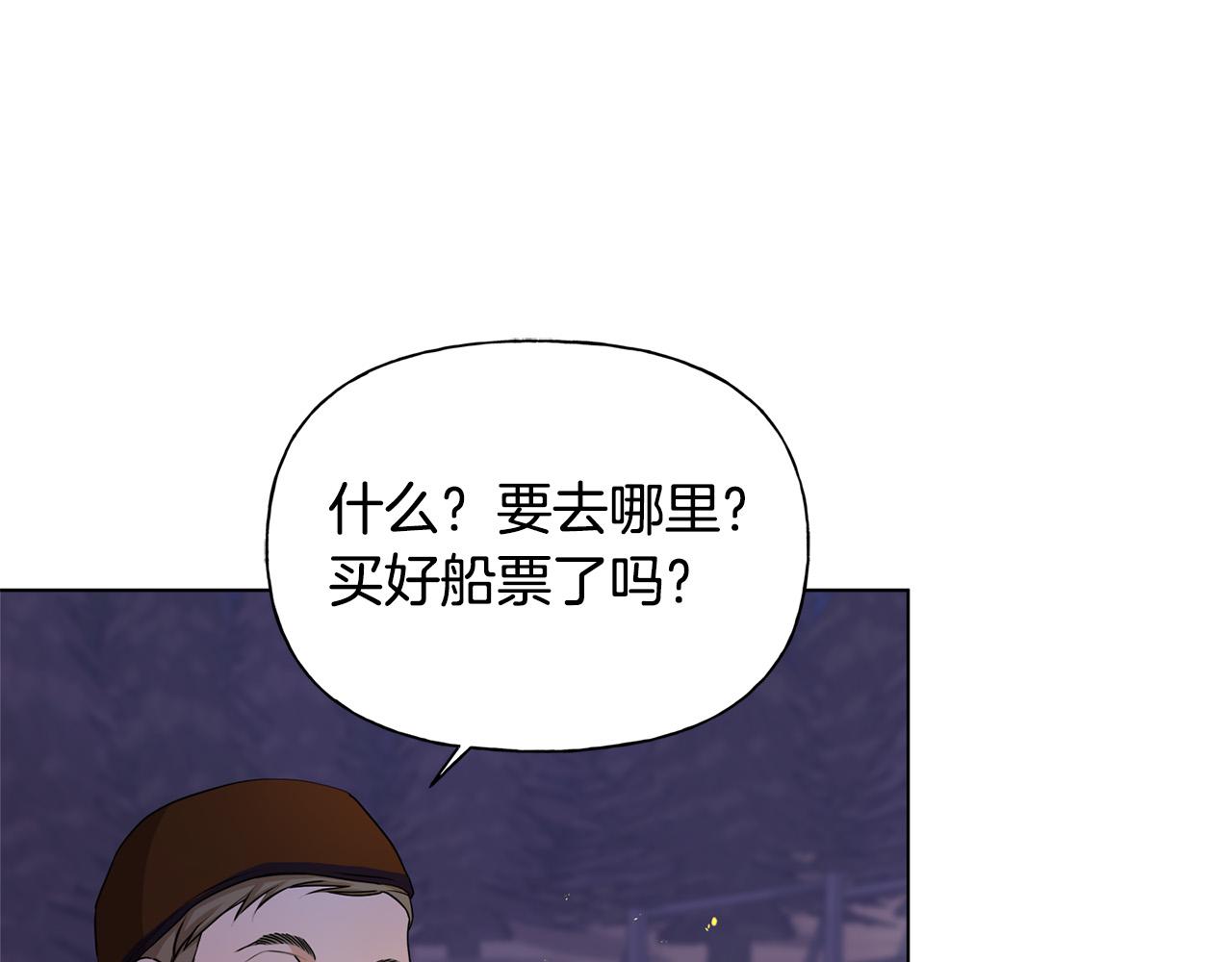 第84话 决斗83