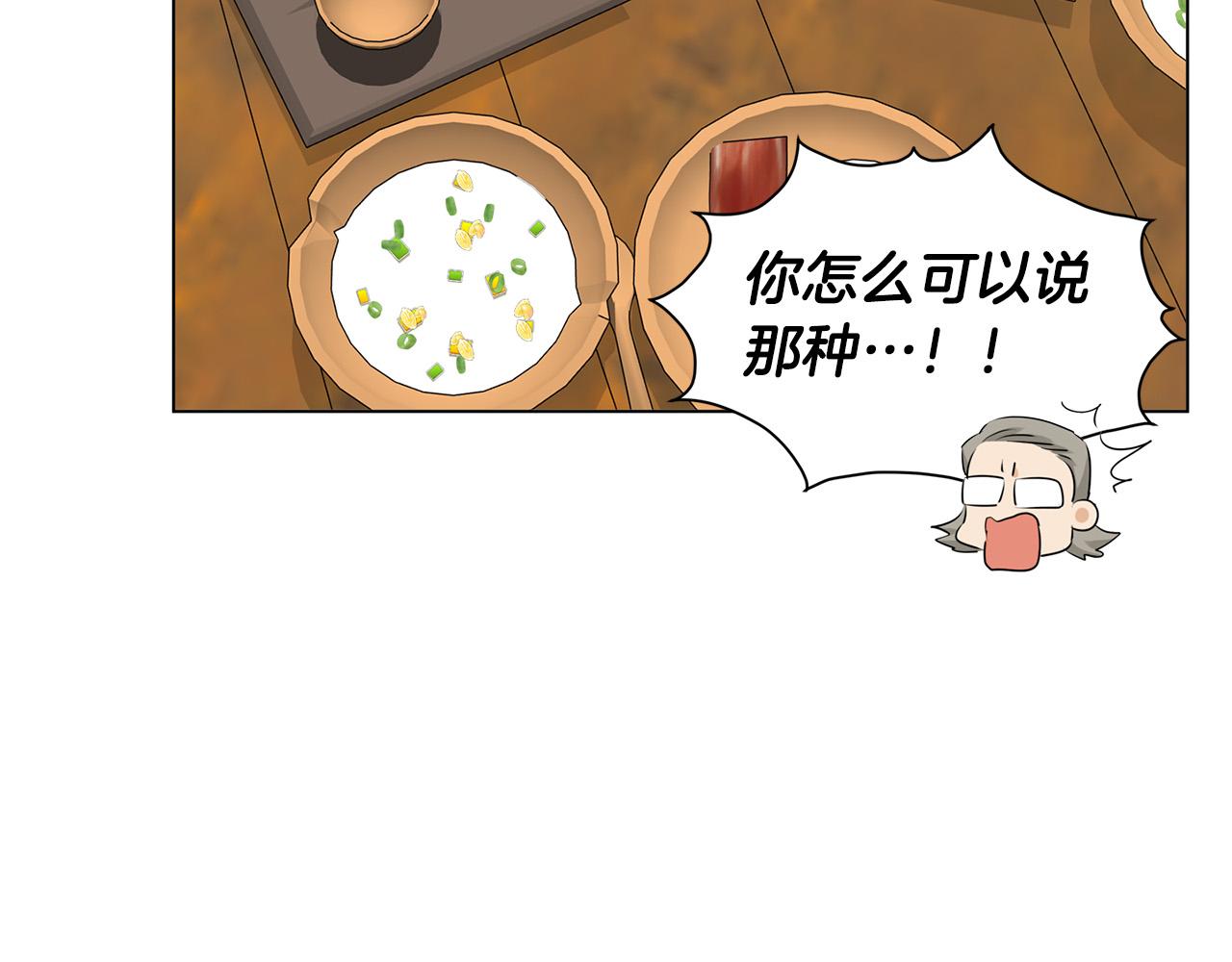 第86话 我也喜欢你91