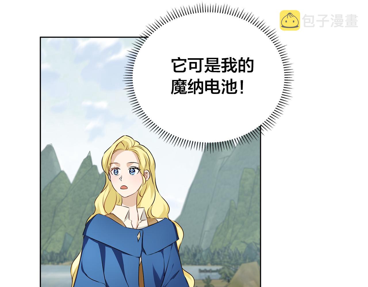 第92话姐绝不示弱！72