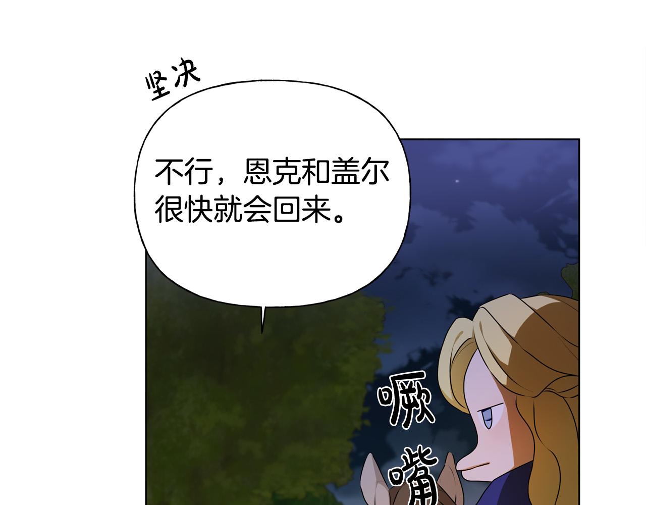 第97话初吻128