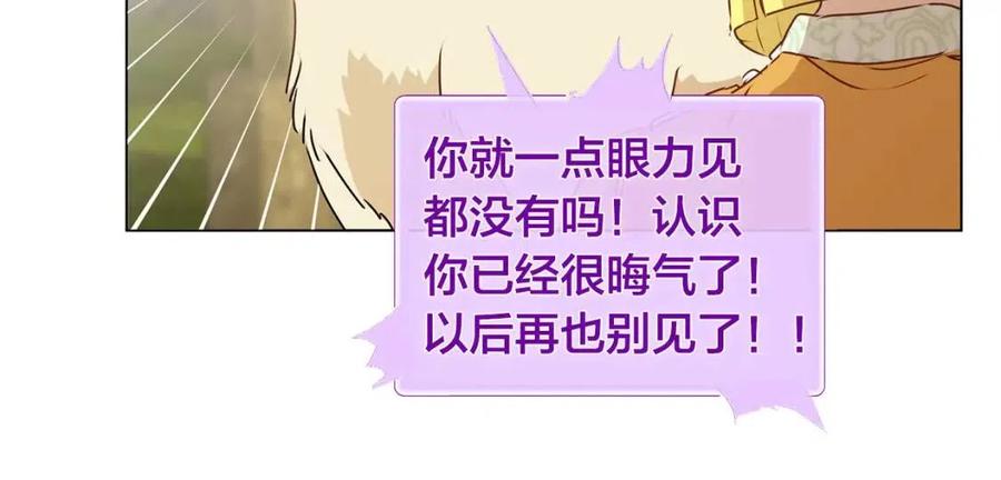 第51话 告别龙穴115