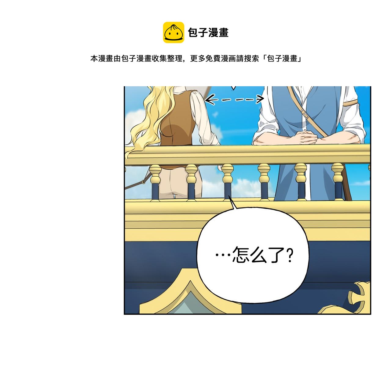 第86话 我也喜欢你140