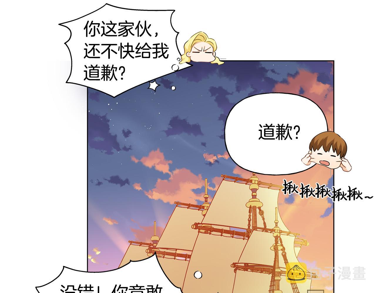 第87话 日行一善159