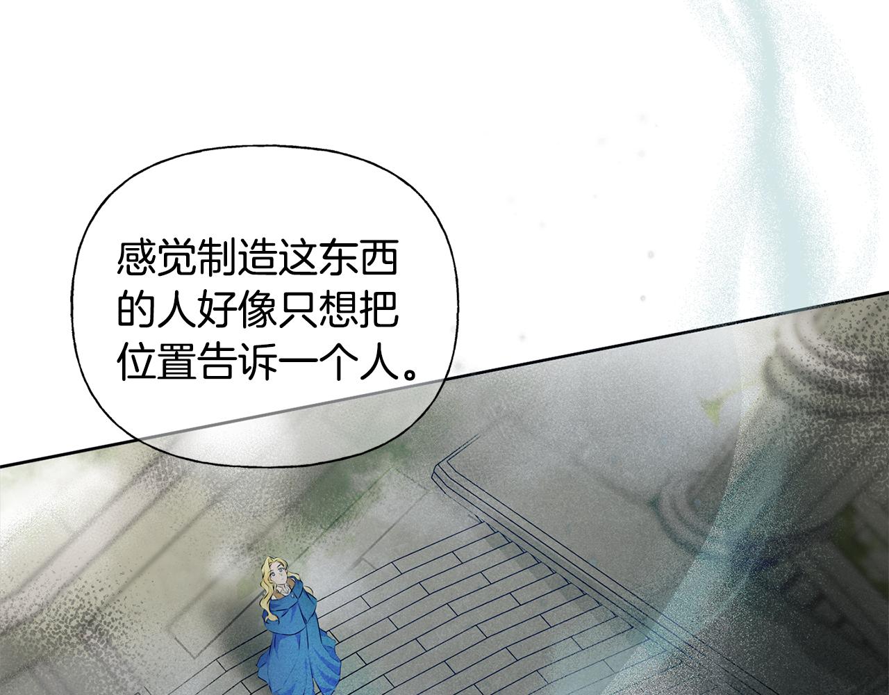 第91话 姐姐罩你们！126