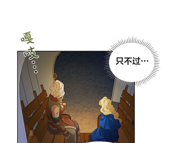 第19话 救命恩人86