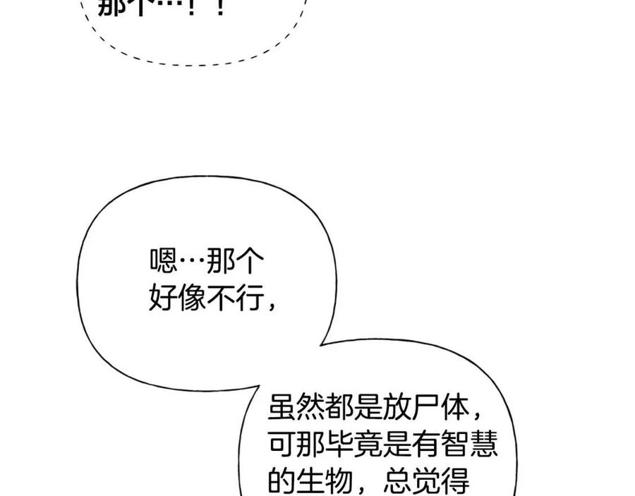 第49话 精灵大变身！137