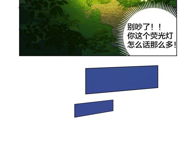 第17话 坑爹的阿杜133