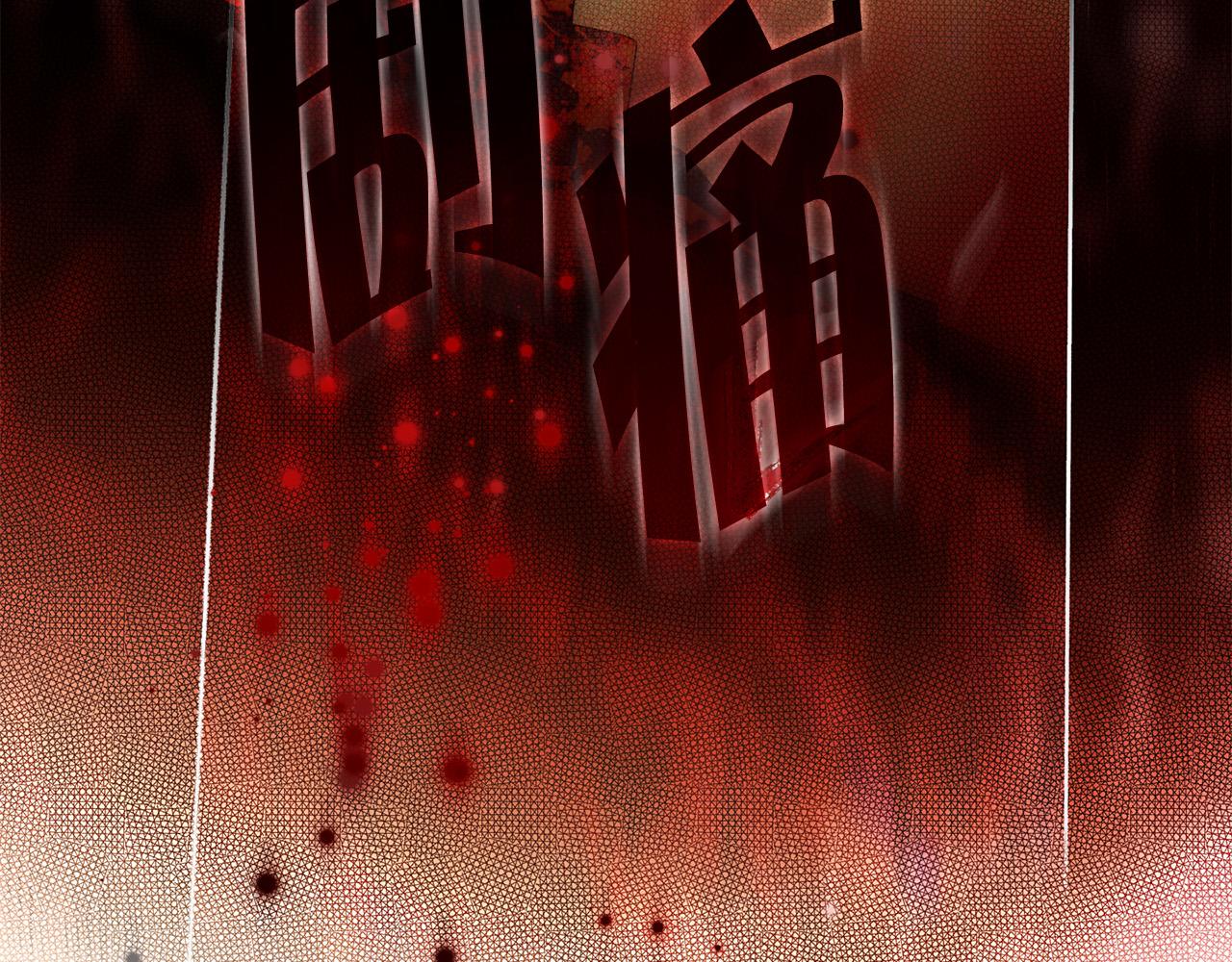 第93话是时候拼一把了！148