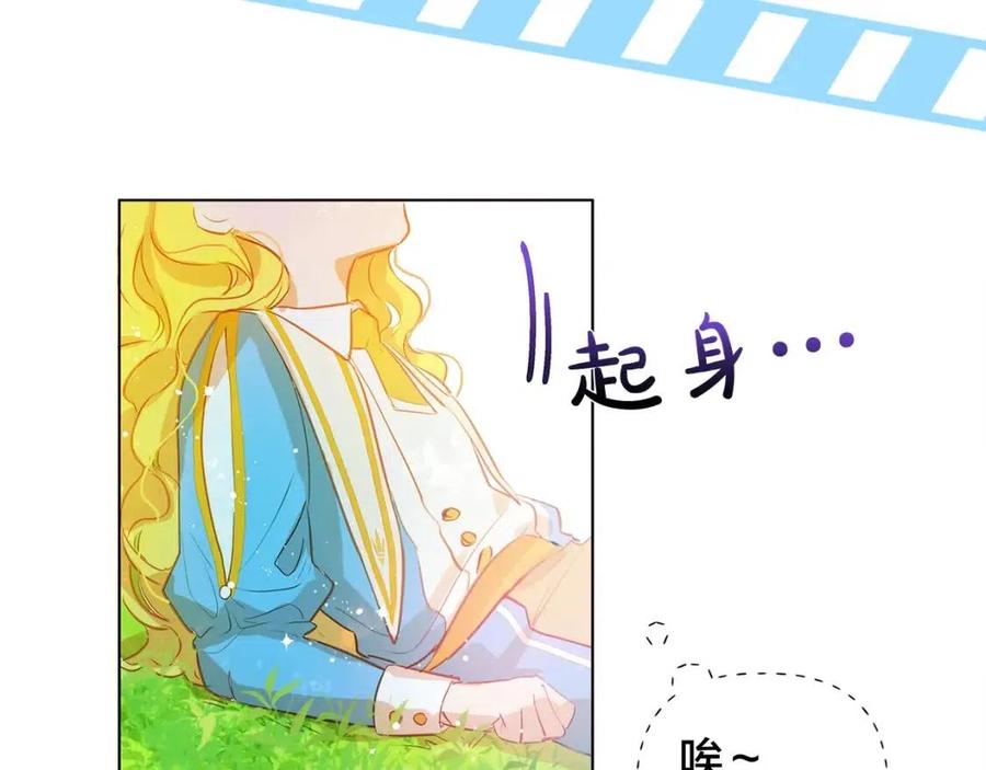第7话 互飙演技143