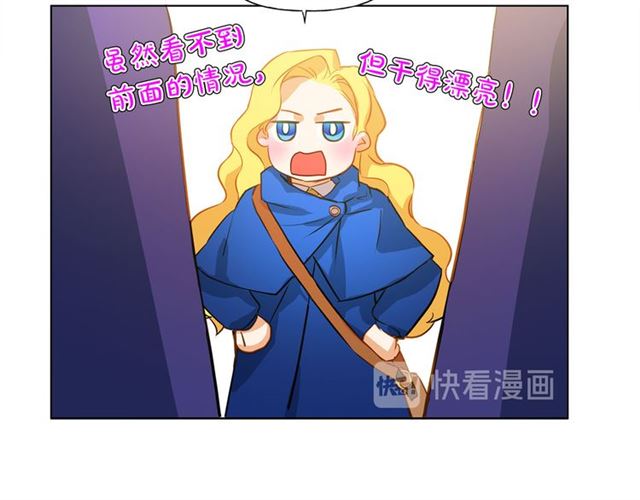 第15话 你能为我做什么16