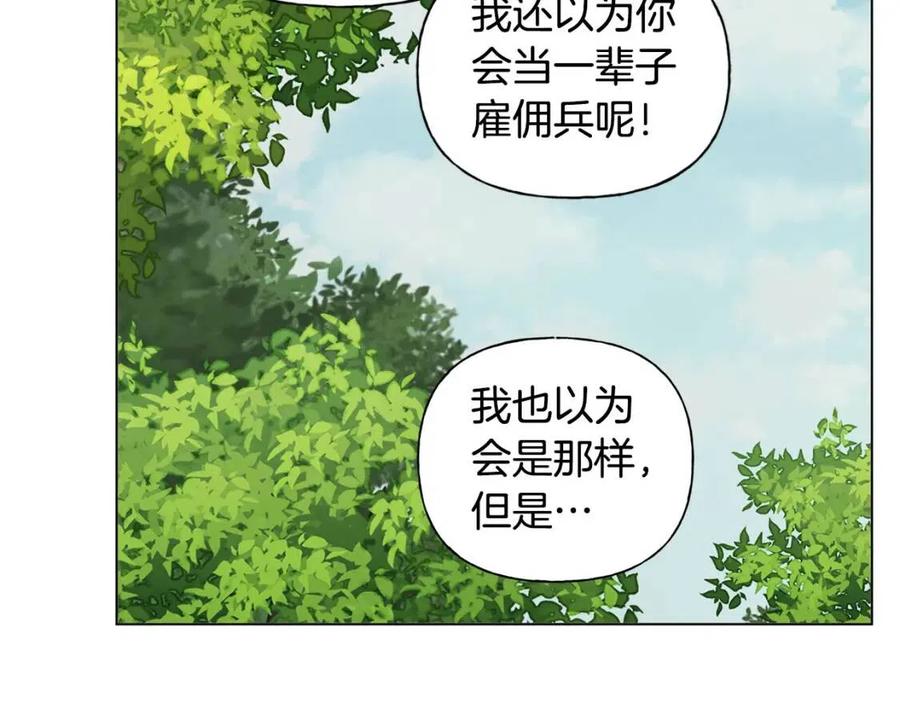 第52话 重逢152