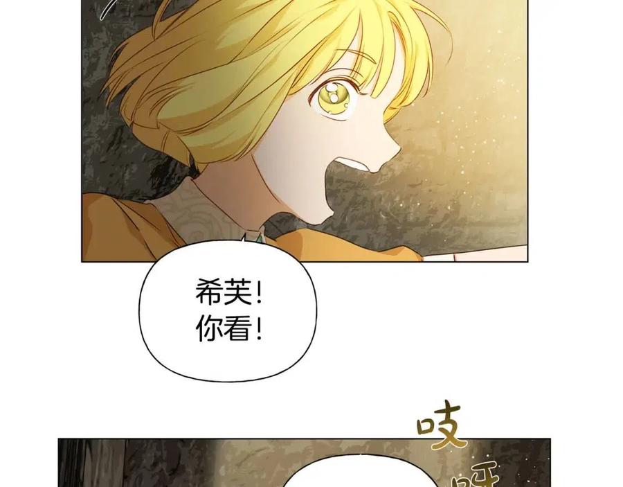 第48话 憨批龙变身啦！166