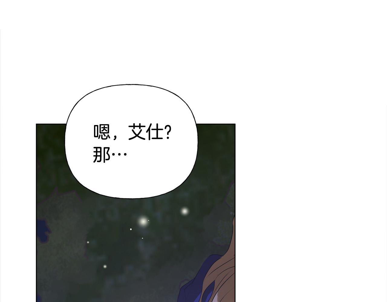 第97话初吻166